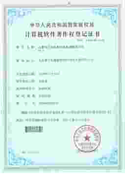 石墨烯導熱系數研發檢測輔助系統