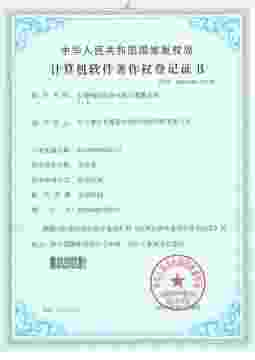 石墨烯研發導電能力測量系統