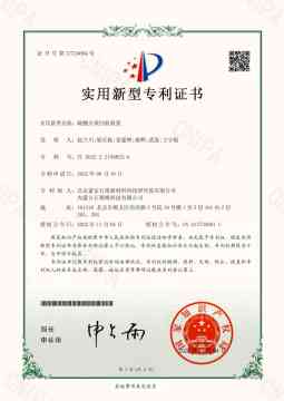 硫酸介質回收裝置