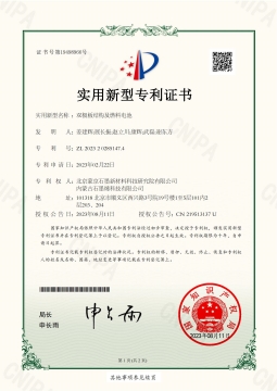 雙極板結構及燃料電池